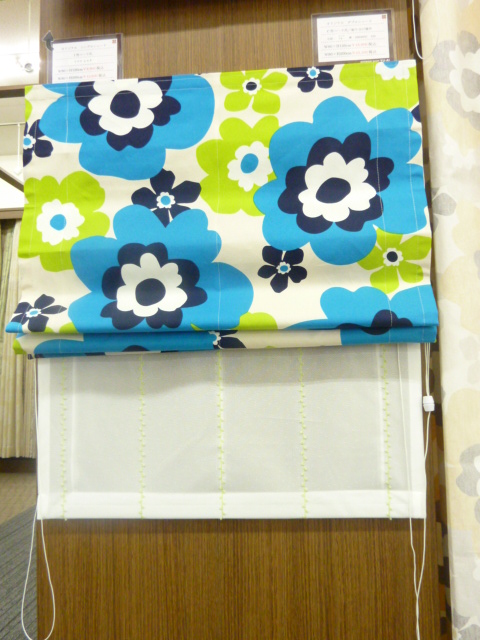 カーテンショップ長野県 | 長野県内最大級の絨毯・カーテン専門店 インテリアショップゆうあい