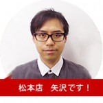 blog-yazawa