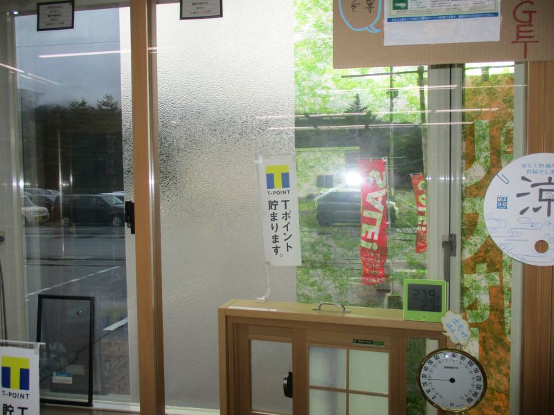 飛散防止のガラスフィルム工事を長野県で施工するならば 長野県内最大級の絨毯 カーテン専門店 インテリアショップゆうあい