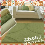フォルマ
