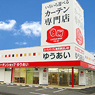 ゆうあい 松本店のご案内