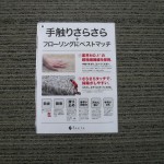 P1050562