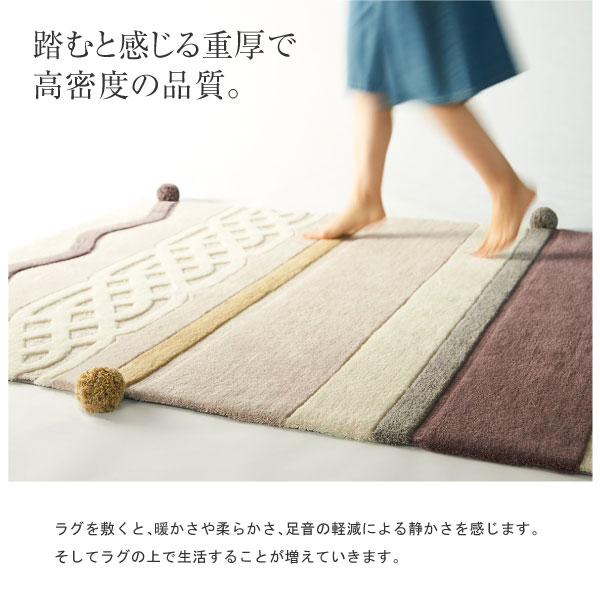ハンドメイドラグのご紹介 長野県内最大級の絨毯 カーテン専門店 インテリアショップゆうあい
