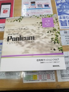 20190122_140339