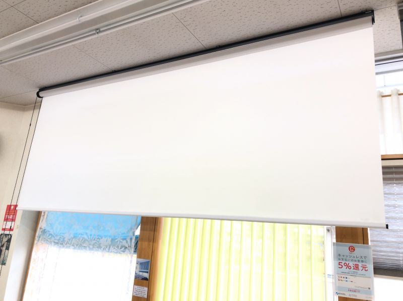 ニチベイ：ロールスクリーンにプロチェーン式が新発売! | 長野県内最大 