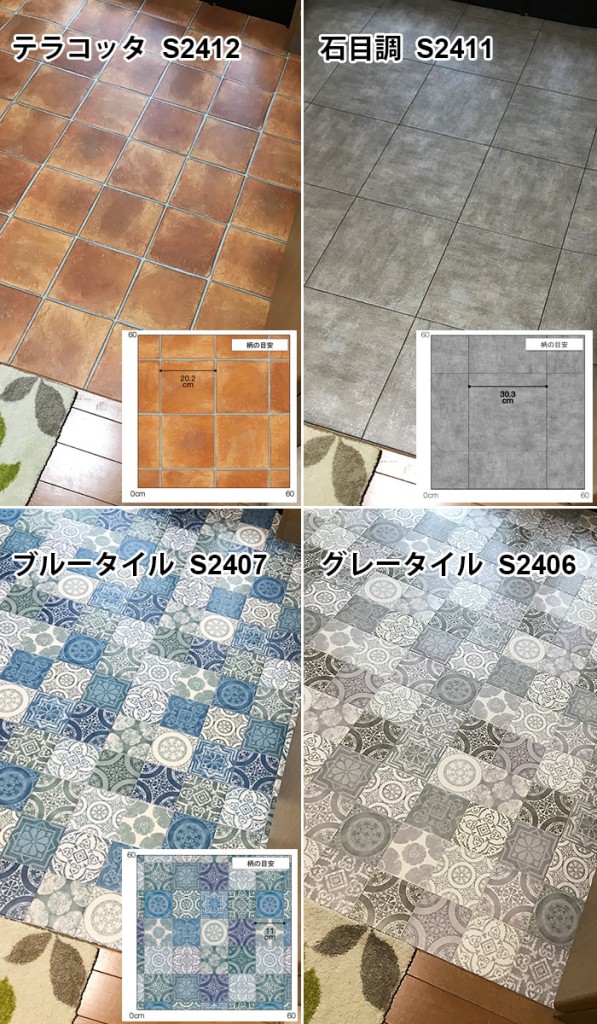 genkansheet2