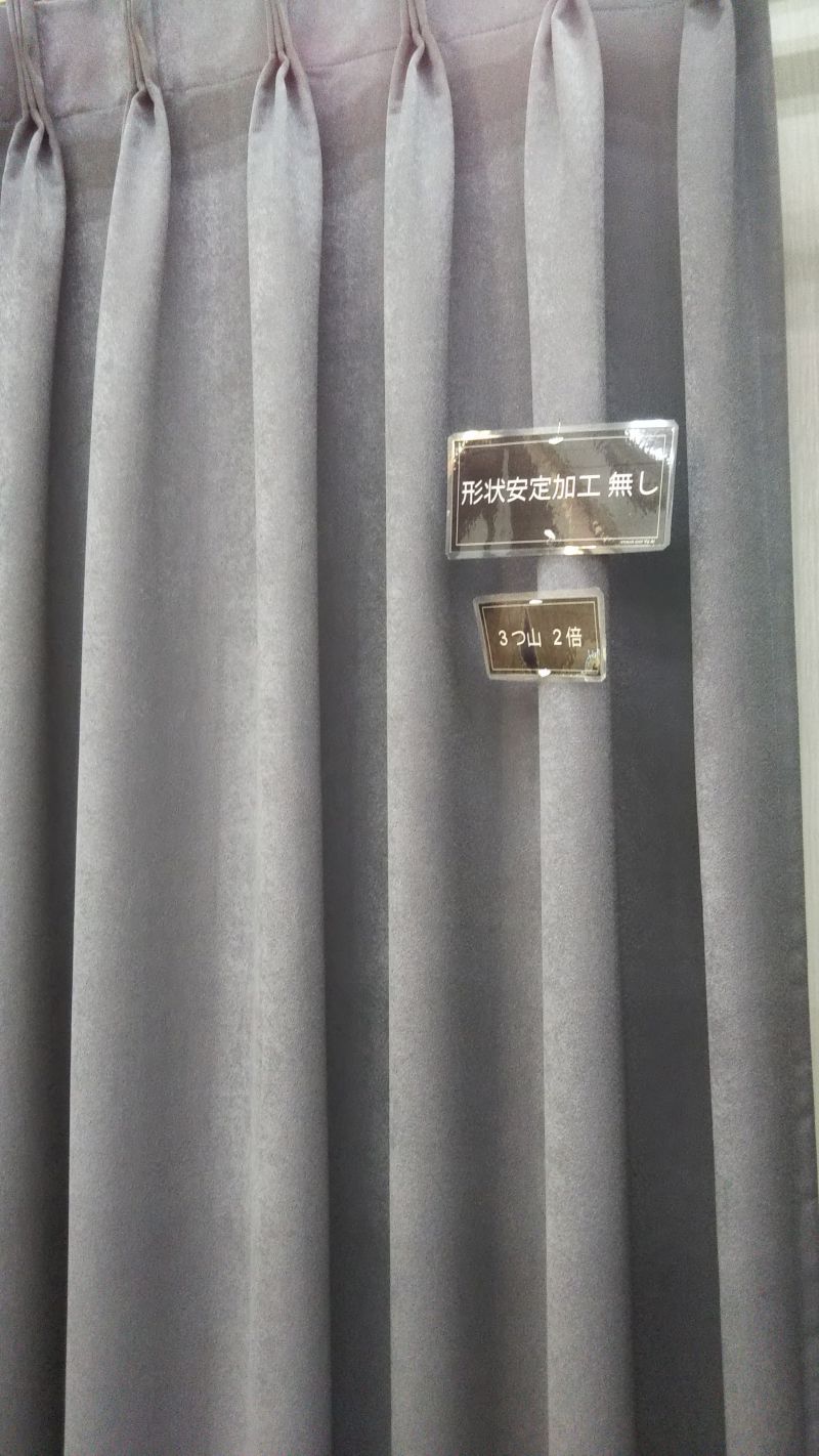 お部屋コーディネート施工例＃634 | 長野県内最大級の絨毯・カーテン 