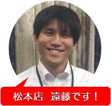 遠藤君ブログ用